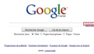 recherche Google-image à la Une